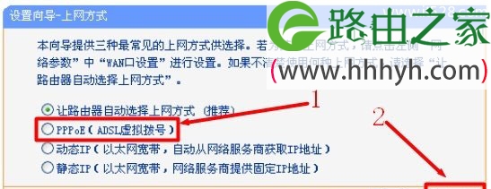 TP-Link TL-WDR4310双频无线路由器设置上网