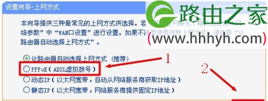 TP-Link TL-WDR1100 300M双频无线路由器设置上网