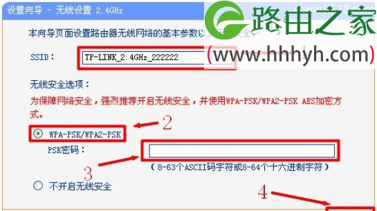 TP-Link TL-WDR1100 300M双频无线路由器设置上网