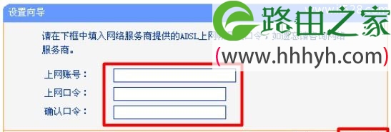 TP-Link TL-WDR1100 300M双频无线路由器设置上网