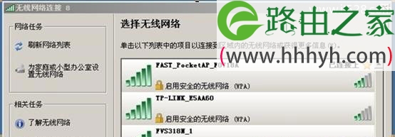 迅捷(Fast)FWR171无线路由器路由模式设置上网