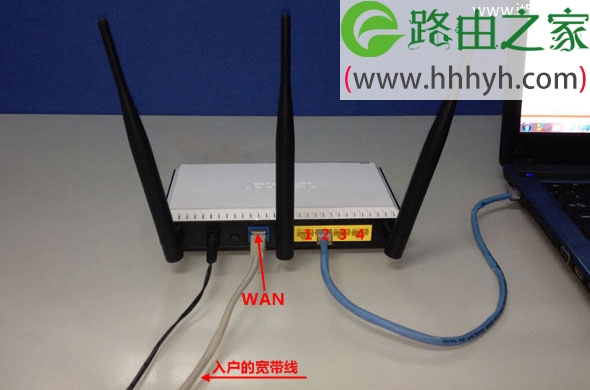 华为WS326无线路由器如何设置