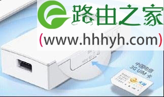 TP-Link TL-TR761 5200L 3G路由器设置上网