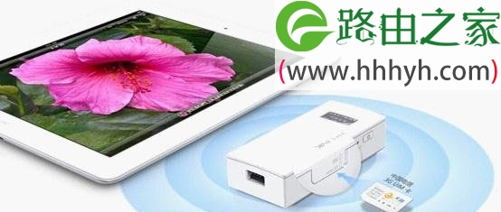 TP-Link TL-TR761 5200L 3G路由器设置上网