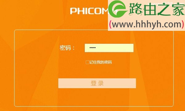 斐讯(PHICOMM)k2路由器上网图文设置方法