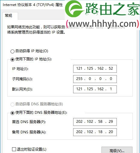 斐讯(PHICOMM)路由器设置好了无法上网的解决方法