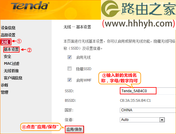 腾达(Tenda)D154路由一体机ADSL拨号设置上网