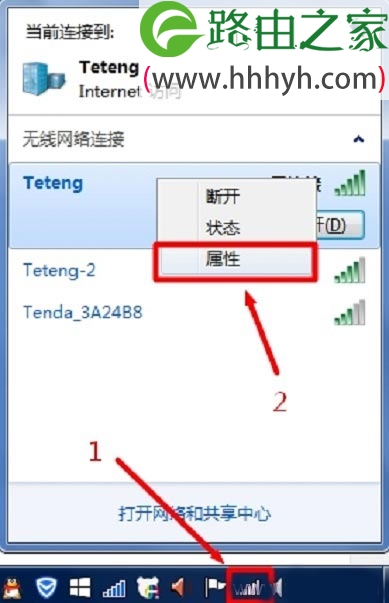 极路由WiFi密码忘记了怎么办？