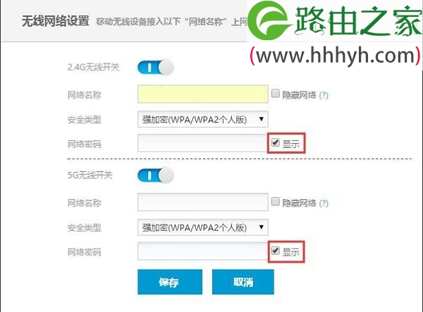 极路由WiFi密码忘记了怎么办？