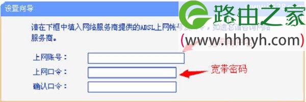 TP-Link电力猫如何设置上网？