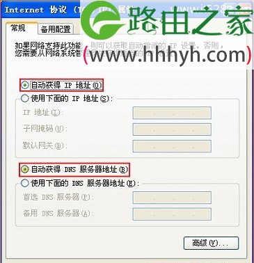 TP-Link电力猫如何设置上网？