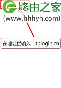 TP-Link电力猫配对路由器的设置方法