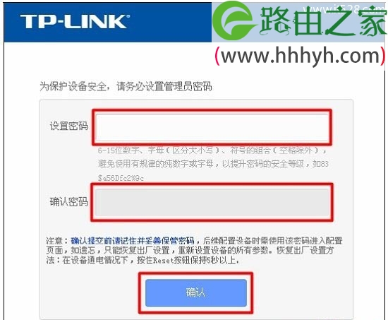 TP-Link TL-WR882N路由器默认管理员密码(初始密码)是多少?