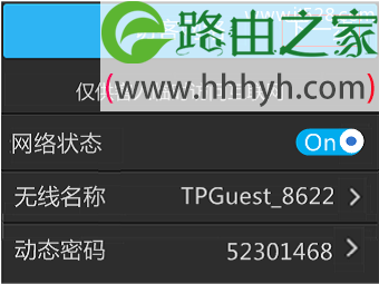 TP-Link TL-H69RT路由器如何设置上网