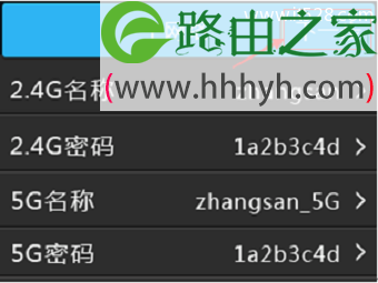 TP-Link TL-H69RT路由器如何设置上网