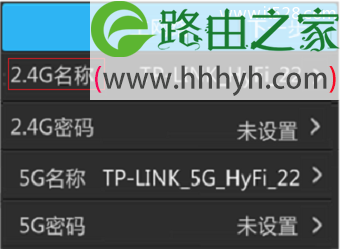 TP-Link TL-H69RT路由器如何设置上网