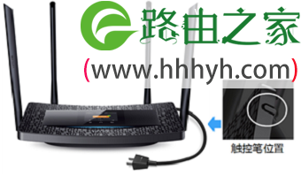 TP-Link TL-H69RT路由器如何设置上网