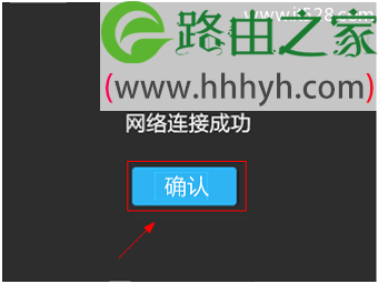 TP-Link TL-H69RT路由器如何设置上网