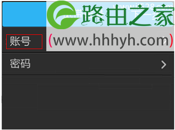 TP-Link TL-H69RT路由器如何设置上网