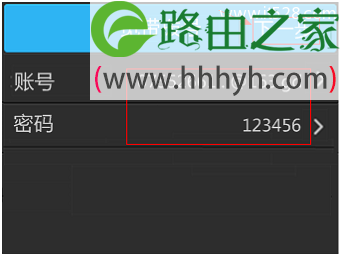 TP-Link TL-H69RT路由器如何设置上网