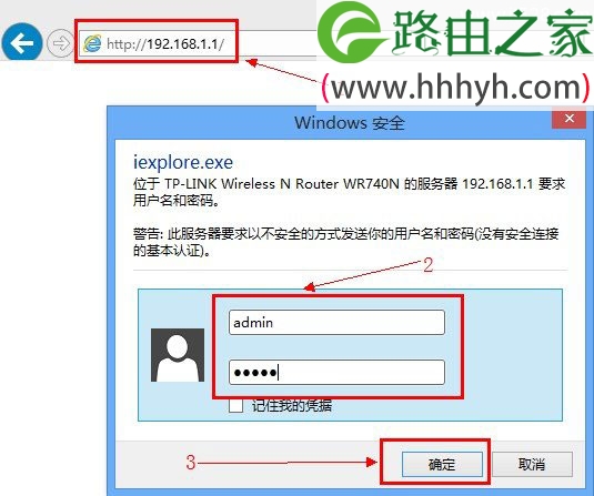 TP-Link无线路由器Windows XP系统设置上网