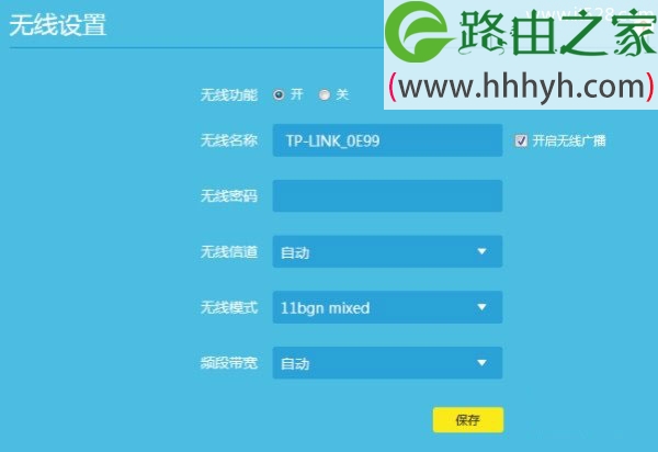 两台TP-Link路由器串联设置上网方法