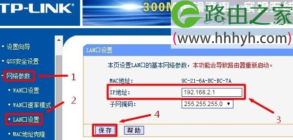 ip地址自动获取如何设置无线路由器？