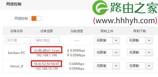 腾达AC6路由器设置访客网络上网教程