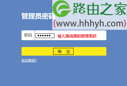 TP-Link无线路由器TL-WR886N如何恢复出厂设置