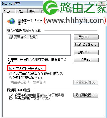 路由器设置后wan口有ip地址但是上不了网如何解决？