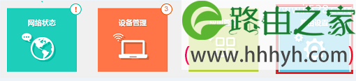 TP-Link TL-WR886N无线WiFi密码设置方法