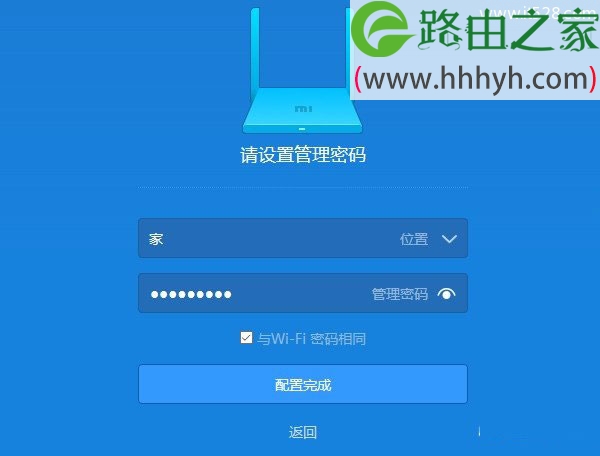 小米路由器与TP-Link路由器桥接设置上网