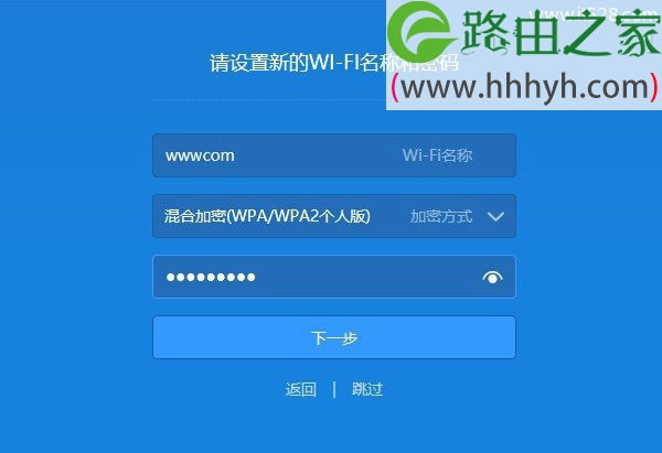 小米路由器与TP-Link路由器桥接设置上网