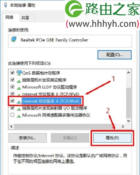 腾达无线路由器Windows 10设置上网