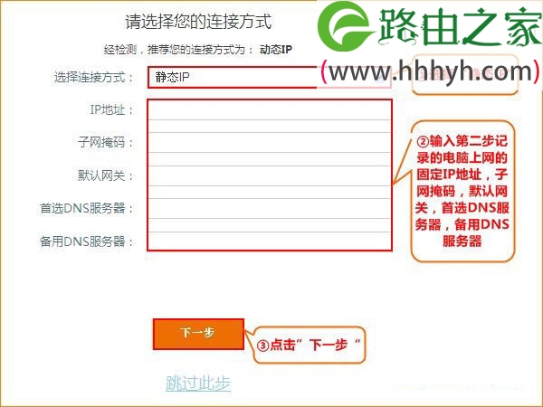 腾达无线路由器Windows 10设置上网