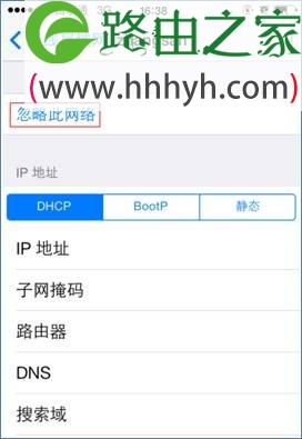 手机为什么连不上wifi信号又显示已保存？