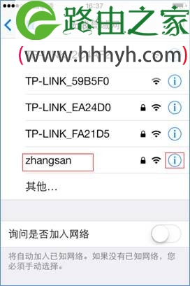 手机为什么连不上wifi信号又显示已保存？