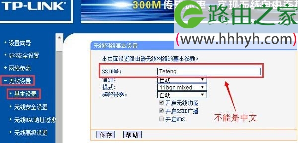 手机为什么连不上wifi信号又显示已保存？