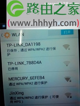 手机为什么连不上wifi信号又显示已保存？