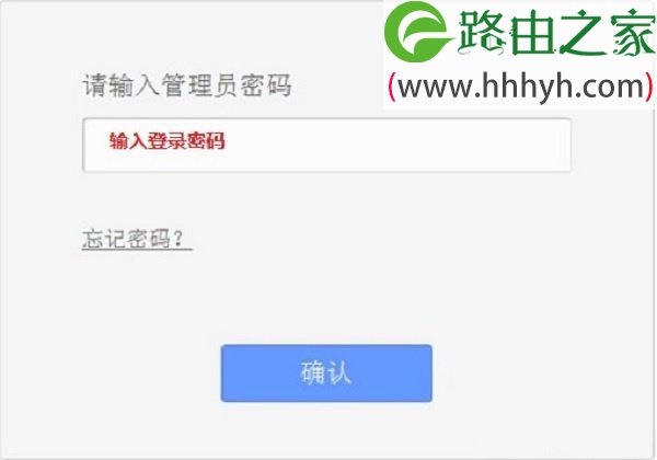 TP-link TL-H29RA路由器管理员密码是多少？