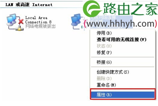 192.168.1.253路由器打不开解决方法