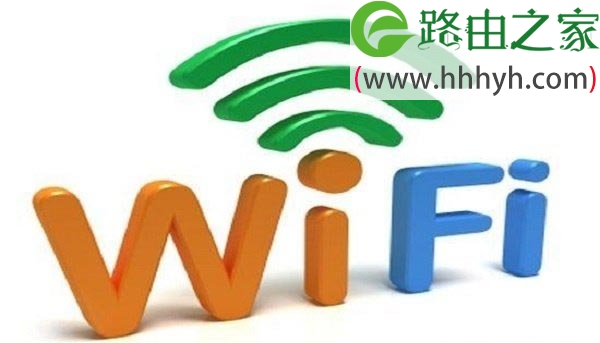 wifi密码被破解wifi被蹭网偷用如何解决？