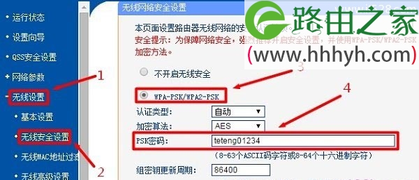 wifi密码被破解wifi被蹭网偷用如何解决？