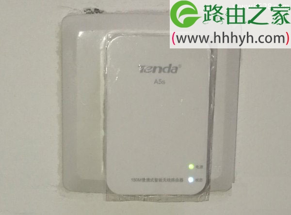 腾达(Tenda)A5S无线路由器信号放大设置方法