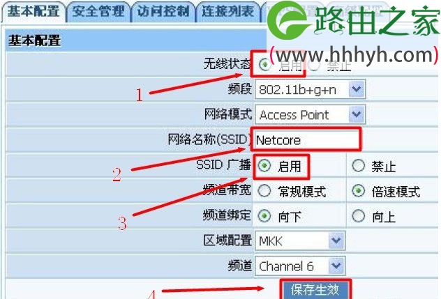 Netcore磊科NW718无线路由器ADSL设置上网方法