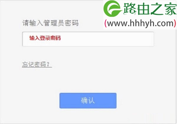 TP-Link TL-H28R/TL-H28E HyFi路由器怎么设置