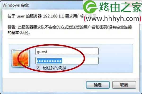 磊科Netcore NW715P无线路由器设置方法