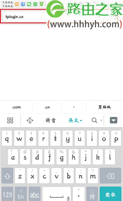 TP-Link新版路由器用手机浏览器设置上网方法