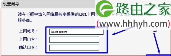 Mercury水星无线路由器Windows 8系统设置上网