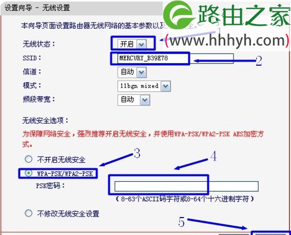 Mercury水星无线路由器Windows 8系统设置上网